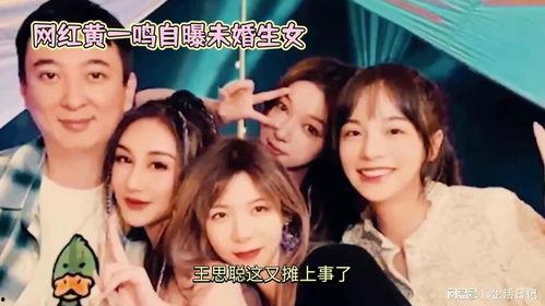 网红娱乐大爆料小说合集,娱乐大爆料小说合集深度解读  第3张