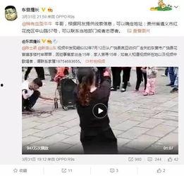 李行者爆料最新视频,幕后真相大曝光! 第1张 李行者爆料最新视频,幕后真相大曝光! 第1张