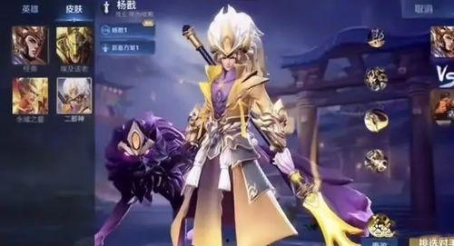 吕布fmvp爆料最新,揭秘赛场背后的英雄故事与心路历程  第3张