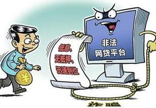 诈骗最新爆料新闻内容简短,受害者损失惨重，警方紧急提醒！”  第2张