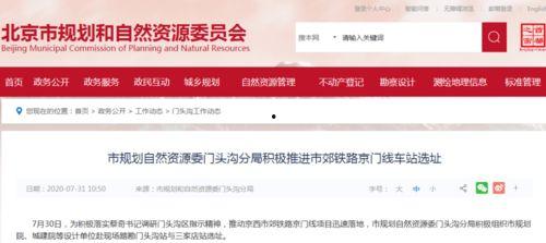 东谷最新爆料新闻报道图片,最新爆料图片揭秘事件真相  第2张