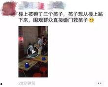 解班爆料全视频,精彩瞬间与幕后故事大公开  第2张