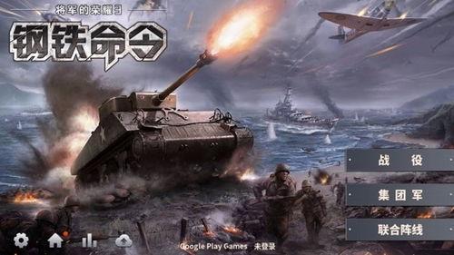 将军的荣耀3爆料视频,揭秘全新爆料视频中的精彩亮点  第3张